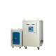 GYS-120AB Superaudio induction heating machine (Surface quench machine)