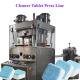 19 Punches Effervescent Tablet Press Machine Production Line 120KN Pressure