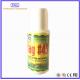 Greean Tag#45 Gel Midway Tattoo Pain Killer Tattoo Stop Pain Gel Painless No Pain Pain Relief During Tattoo