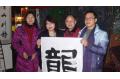 Japanese Calligrapher Toshie TAI Wraps up Her Visit to Changsha