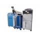 CE Flexible Fast Mould Laser Welding Machine For Die Repairing