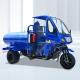 Water Tanker Motorized Tricycles Payload Capacity ≥400kg Front Disc Rear Drum Brake System