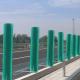Anti Rust Spray Plastic Highway S Shaped Anti Glare Barrier Customized Processing