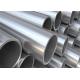 2205 Duplex Stainless Steel Pipe Pickling Surface 0.2mm-50mm Wallthickness
