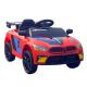 Children's Electric Cars with Remote Control and Light Ride On Carton size 85*45*25.5