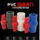 Anti Corrosion PVC Ball Valve Socket DN15-DN100 Internal Thread
