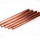 ASTM Copper bars C12200 C18980 Edge Closing copper flat rod 8mm pure round square Copper BusBar Strips brass rod bar
