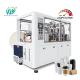 Automatic Paper Cup Forming Machine Small Width 72mm 60HZ