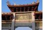 Confucian temple of the office travels  Quanzhou of China