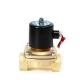 2W Brass Solenoid Valve for Water Air Pneumatic Switch Trusted by Customers Worldwide
