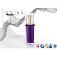 Plastic cosmetic empty container airless cosmetic bottles 0.23cc SR-2169A