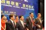 Weichai and Foton etc. form the internationalize strategic alliance