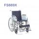 Folding Steel Manual Wheelchair Thickened For Hospital