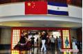 Chinese trade fair begins in Nicaragua's Managua (2)