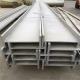 High Frequency Welded H-shaped Steel For Frame / Steel Column Drilling And Cutting