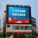 P5 Outdoor Full color LED Display
