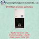 Visual Determination Method Manual Plant Oil Smoke Point Tester ST123 Double Test Error ≤2°C