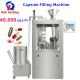 NJP800 auto capsule filling machine 000 capsule manufacturing machine