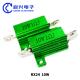 RX24 Green Aluminum Case Wirewound Resistor LED Decoding Power Resistor 10w