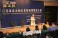 XCMG  Cup     English  Speaking  Contest  of  Northern  Jiangsu  Colleges  and  Universities  held  at  CUMT