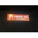 1200 Nits Indoor Fixed Led Full Color Screen P3.91 For High Speed Railway Advertising