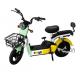 Commuter Electric Bike With Integrated Battery Aluminum Alloy Handlebar And Stem 12 Inch Tire