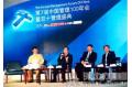 Tasly President Yan Xijun Attended    Forum of Enterprnures-Annual Commercial Envents in CEO's Eye