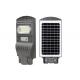 Ip65 Intelligent All In One Integrated Solar Street Light Outdoor 30w 60w 90w 120w
