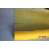 50 Mesh Insect Protection Netting For Agriculture Vegetable Fields Greenhouse