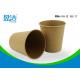 7oz Kraft Single Wall Paper Cups With One - Stop Production Facilities