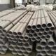 Ss 2205 2507 super duplex stainless steel pipe and 304 316 stainless steel pipes
