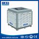 DHF KT-18AS evaporative cooler/ swamp cooler/ portable air cooler/air conditione