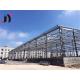 Hot-Rolled Steel Easy Build Warehouse for Commercial and Agriculture Buildings Tolearance 1%