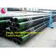 API 5CT casing steel pipes