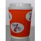 Food Grade Single Wall Paper Cups With Double Side PE Coated Color Optional