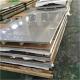 ASME SS201 Stainless Steel Sheet 0.8mm Thickness 2B Finish For Container