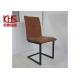 Office European Backrest Modern Leather Dining Chairs With Stainless Steel Legs