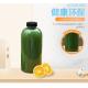 Eco-Friendly Vape Skull Plastic Juice Bottles 400ml / 450ml Volume
