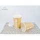 Disposable Compostable Brown Kraft Ripple Paper Cup For Hot Beverage