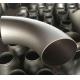 Galvanized 90 Degrees Carbon Steel Pipe Elbow Seamless API