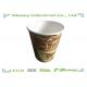 8oz Promoted Cups Coffee Paper Cups Eco Custom Disposable Coffee Cups