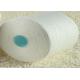 100% Polyester Sewing Thread 40s/3 , Polyester Spun Yarn For Embroidery High Strength