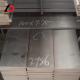 AISI DIN High Carbon Steel Flat Bar OEM 5mm Mild Steel Flat Bar With ESR SKD61