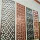 SCREEN PARTITION / ROOM DIVIDER/WALL PANEL/LASER CUT SCREEN