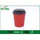 Takeaway Hot Drinking Ripple Paper Cups Disposable With Lids , Custom Logo