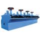 Low Noise Beneficiation Plant Flotation Machine, XCF/KYF Series Flotation Machine Easy Maintenance