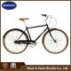 Single Speed City Bike 700C