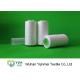 RW 40/2 Ring Spun RS Polyester Spun Yarn On Plastic Cone Or Sample Testing