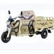 Passenger 50km/H 60v Electric Tricycle For Adults