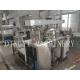 Samll Scale Emulsifying Equipment / Ointment Manufacturing Machine